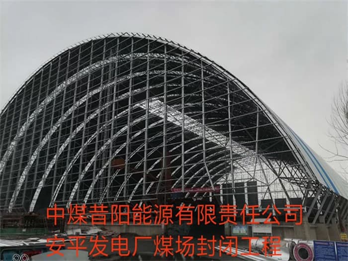 中山看台网架